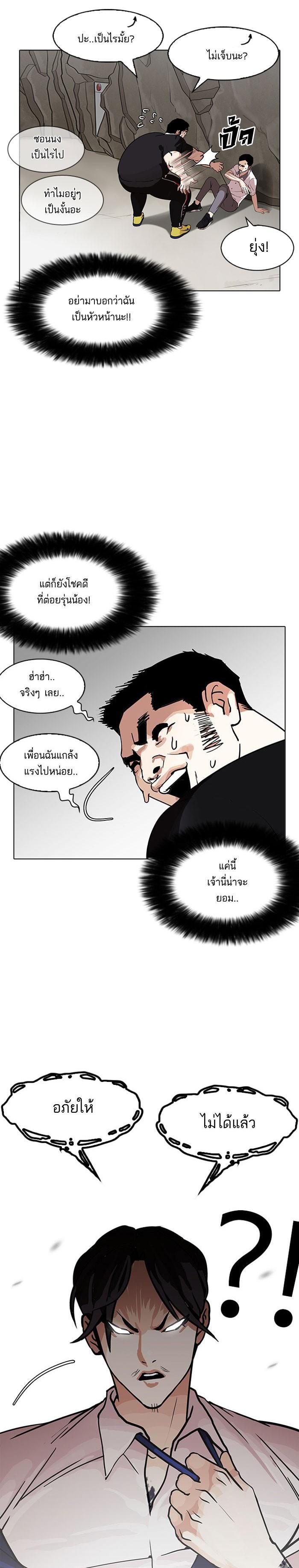 Manga-lc-com อ่านมังงะ อ่านการ์ตูน ออนไลน์ ฟรี Lookism ตอนที่ 1 2 3 4 5 6 7 8 9 10 11 12 13 14 ฟรี ไม่มีโฆษณา Manga-lc - อ่าน มังงะ อ่าน การ์ตูน ออนไลน์ อ่านมังงะ ฟรี