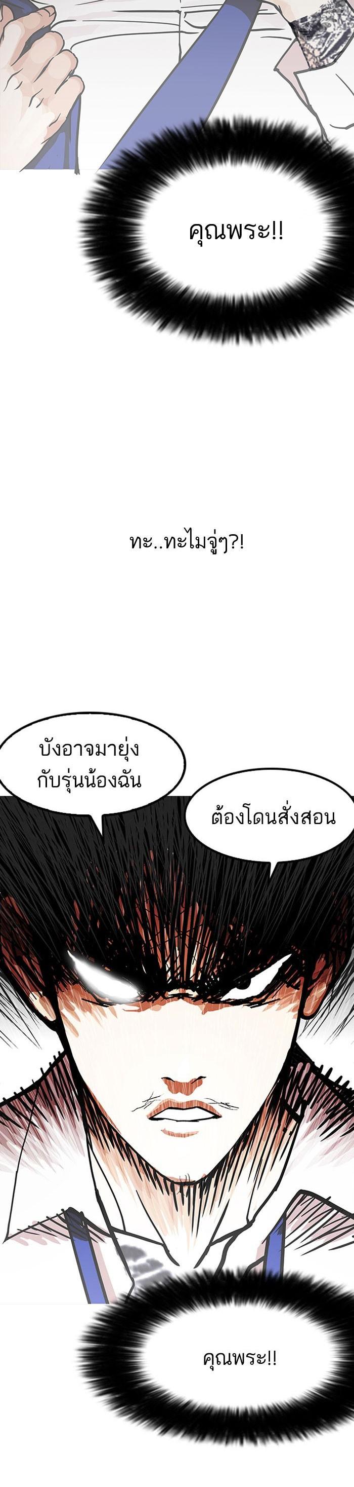 Manga-lc-com อ่านมังงะ อ่านการ์ตูน ออนไลน์ ฟรี Lookism ตอนที่ 1 2 3 4 5 6 7 8 9 10 11 12 13 14 ฟรี ไม่มีโฆษณา Manga-lc - อ่าน มังงะ อ่าน การ์ตูน ออนไลน์ อ่านมังงะ ฟรี