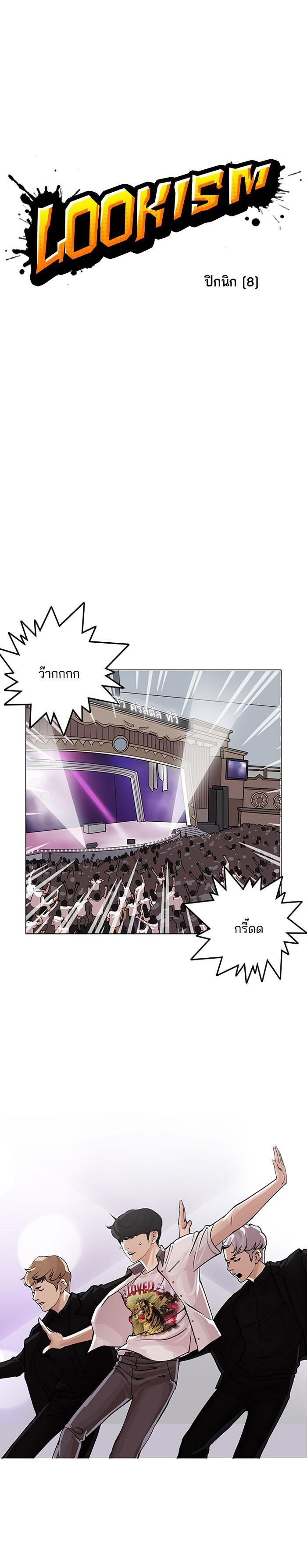 Manga-lc-com อ่านมังงะ อ่านการ์ตูน ออนไลน์ ฟรี Lookism ตอนที่ 1 2 3 4 5 6 7 8 9 10 11 12 13 14 ฟรี ไม่มีโฆษณา Manga-lc - อ่าน มังงะ อ่าน การ์ตูน ออนไลน์ อ่านมังงะ ฟรี