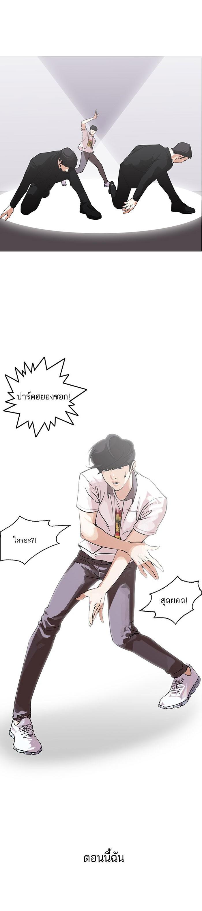 Manga-lc-com อ่านมังงะ อ่านการ์ตูน ออนไลน์ ฟรี Lookism ตอนที่ 1 2 3 4 5 6 7 8 9 10 11 12 13 14 ฟรี ไม่มีโฆษณา Manga-lc - อ่าน มังงะ อ่าน การ์ตูน ออนไลน์ อ่านมังงะ ฟรี