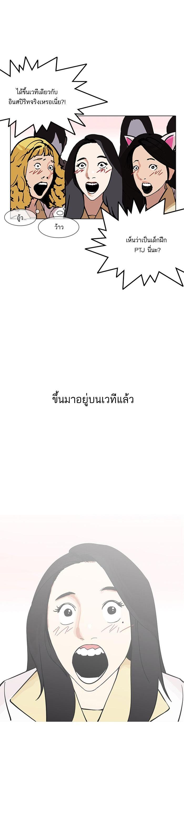 Manga-lc-com อ่านมังงะ อ่านการ์ตูน ออนไลน์ ฟรี Lookism ตอนที่ 1 2 3 4 5 6 7 8 9 10 11 12 13 14 ฟรี ไม่มีโฆษณา Manga-lc - อ่าน มังงะ อ่าน การ์ตูน ออนไลน์ อ่านมังงะ ฟรี