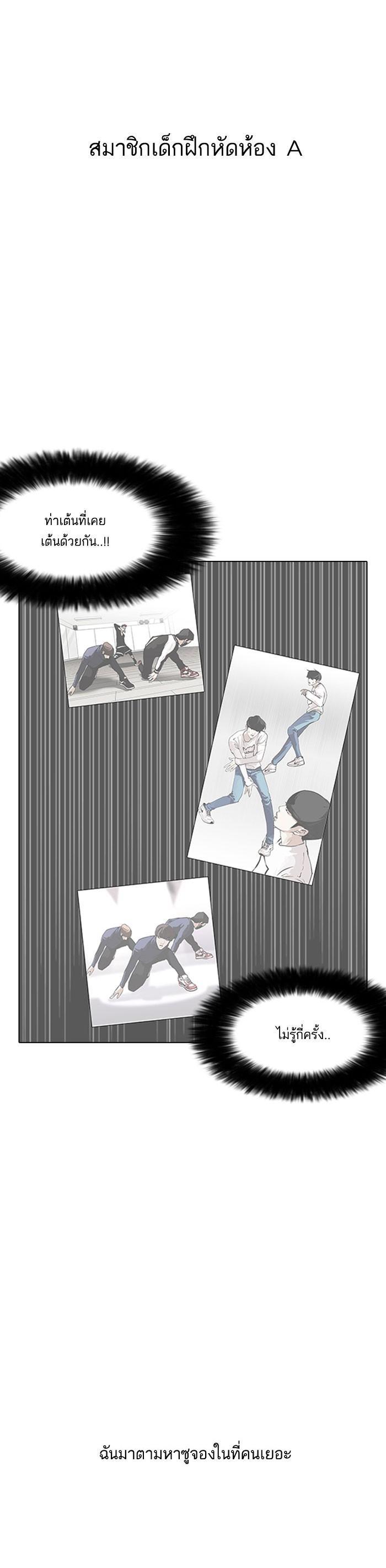 Manga-lc-com อ่านมังงะ อ่านการ์ตูน ออนไลน์ ฟรี Lookism ตอนที่ 1 2 3 4 5 6 7 8 9 10 11 12 13 14 ฟรี ไม่มีโฆษณา Manga-lc - อ่าน มังงะ อ่าน การ์ตูน ออนไลน์ อ่านมังงะ ฟรี