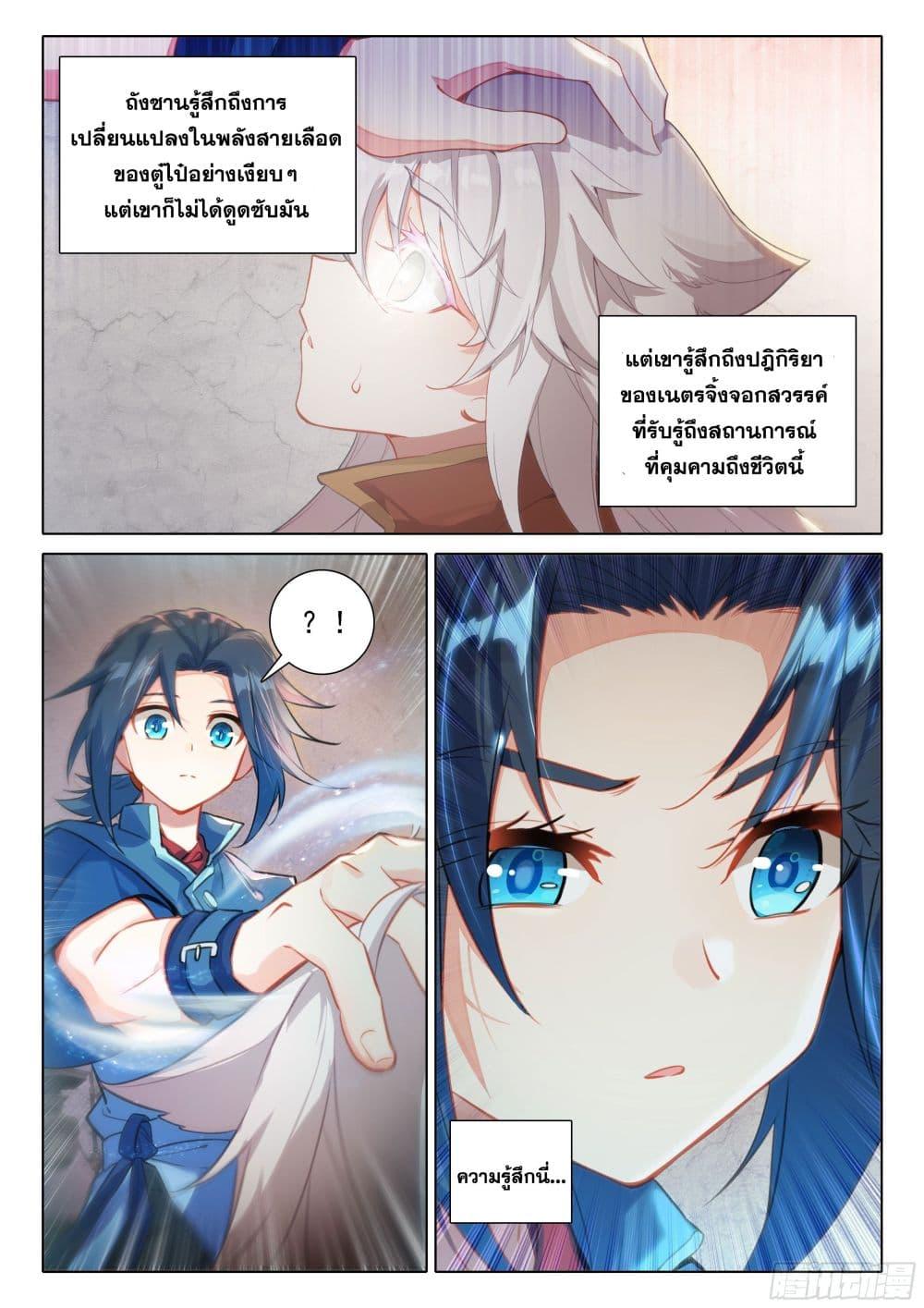 Manga-lc-com อ่านมังงะ อ่านการ์ตูน ออนไลน์ ฟรี Douluo Dalu 5 – Rebirth of Tang San ตอนที่ 1 2 3 4 5 6 7 8 9 10 11 12 13 14 ฟรี ไม่มีโฆษณา Manga-lc - อ่าน มังงะ อ่าน การ์ตูน ออนไลน์ อ่านมังงะ ฟรี