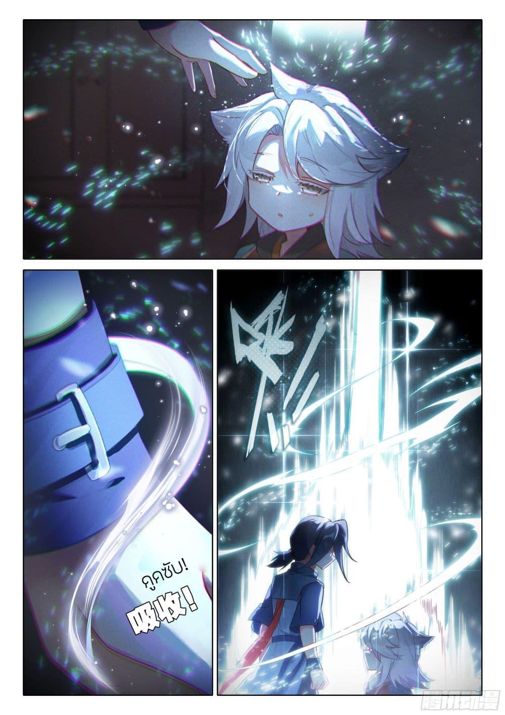 Manga-lc-com อ่านมังงะ อ่านการ์ตูน ออนไลน์ ฟรี Douluo Dalu 5 – Rebirth of Tang San ตอนที่ 1 2 3 4 5 6 7 8 9 10 11 12 13 14 ฟรี ไม่มีโฆษณา Manga-lc - อ่าน มังงะ อ่าน การ์ตูน ออนไลน์ อ่านมังงะ ฟรี