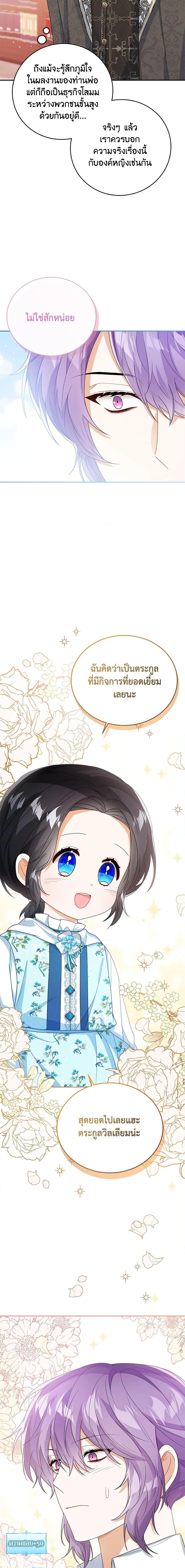 Manga-lc-com อ่านมังงะ อ่านการ์ตูน ออนไลน์ ฟรี Baby Princess Through the Status Window ตอนที่ 1 2 3 4 5 6 7 8 9 10 11 12 13 14 ฟรี ไม่มีโฆษณา Manga-lc - อ่าน มังงะ อ่าน การ์ตูน ออนไลน์ อ่านมังงะ ฟรี