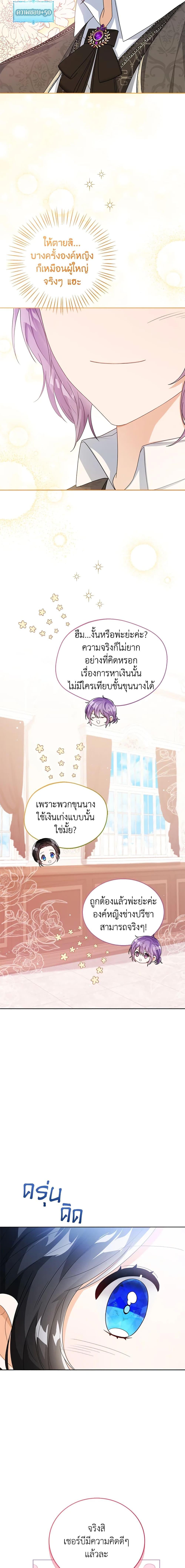 Manga-lc-com อ่านมังงะ อ่านการ์ตูน ออนไลน์ ฟรี Baby Princess Through the Status Window ตอนที่ 1 2 3 4 5 6 7 8 9 10 11 12 13 14 ฟรี ไม่มีโฆษณา Manga-lc - อ่าน มังงะ อ่าน การ์ตูน ออนไลน์ อ่านมังงะ ฟรี