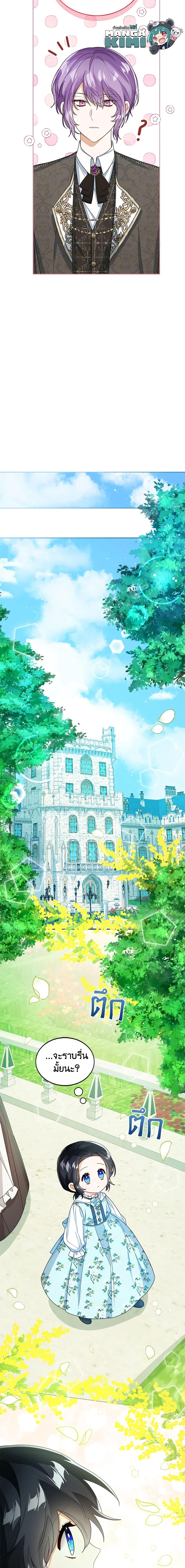 Manga-lc-com อ่านมังงะ อ่านการ์ตูน ออนไลน์ ฟรี Baby Princess Through the Status Window ตอนที่ 1 2 3 4 5 6 7 8 9 10 11 12 13 14 ฟรี ไม่มีโฆษณา Manga-lc - อ่าน มังงะ อ่าน การ์ตูน ออนไลน์ อ่านมังงะ ฟรี