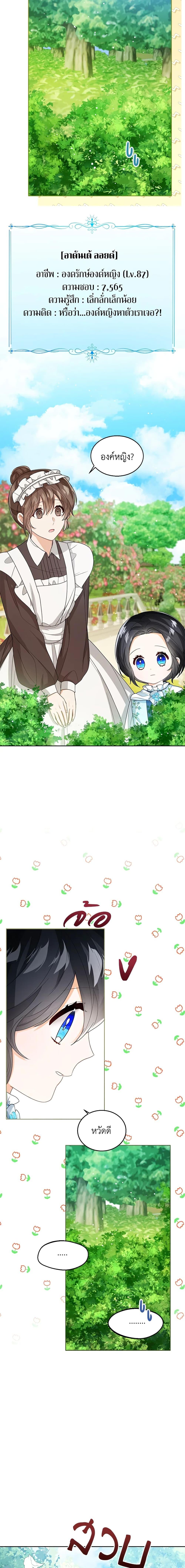 Manga-lc-com อ่านมังงะ อ่านการ์ตูน ออนไลน์ ฟรี Baby Princess Through the Status Window ตอนที่ 1 2 3 4 5 6 7 8 9 10 11 12 13 14 ฟรี ไม่มีโฆษณา Manga-lc - อ่าน มังงะ อ่าน การ์ตูน ออนไลน์ อ่านมังงะ ฟรี