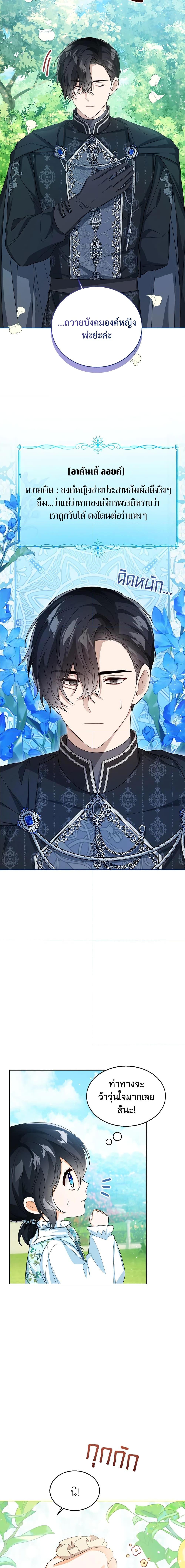 Manga-lc-com อ่านมังงะ อ่านการ์ตูน ออนไลน์ ฟรี Baby Princess Through the Status Window ตอนที่ 1 2 3 4 5 6 7 8 9 10 11 12 13 14 ฟรี ไม่มีโฆษณา Manga-lc - อ่าน มังงะ อ่าน การ์ตูน ออนไลน์ อ่านมังงะ ฟรี