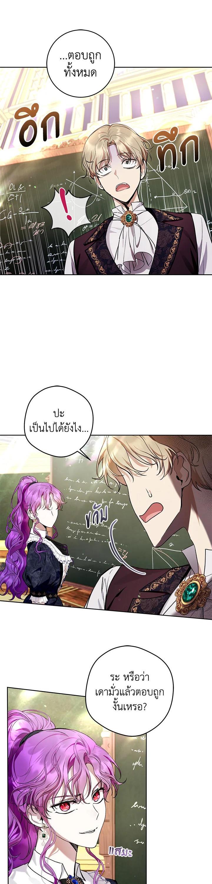 Manga-lc-com อ่านมังงะ อ่านการ์ตูน ออนไลน์ ฟรี What’s Wrong With Being the Villainess ตอนที่ 1 2 3 4 5 6 7 8 9 10 11 12 13 14 ฟรี ไม่มีโฆษณา Manga-lc - อ่าน มังงะ อ่าน การ์ตูน ออนไลน์ อ่านมังงะ ฟรี