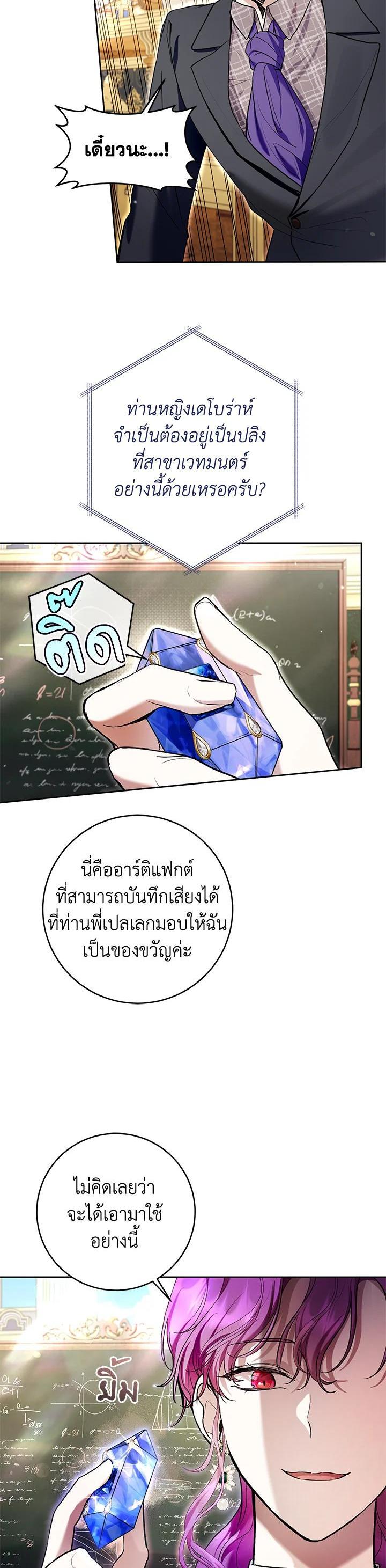 Manga-lc-com อ่านมังงะ อ่านการ์ตูน ออนไลน์ ฟรี What’s Wrong With Being the Villainess ตอนที่ 1 2 3 4 5 6 7 8 9 10 11 12 13 14 ฟรี ไม่มีโฆษณา Manga-lc - อ่าน มังงะ อ่าน การ์ตูน ออนไลน์ อ่านมังงะ ฟรี