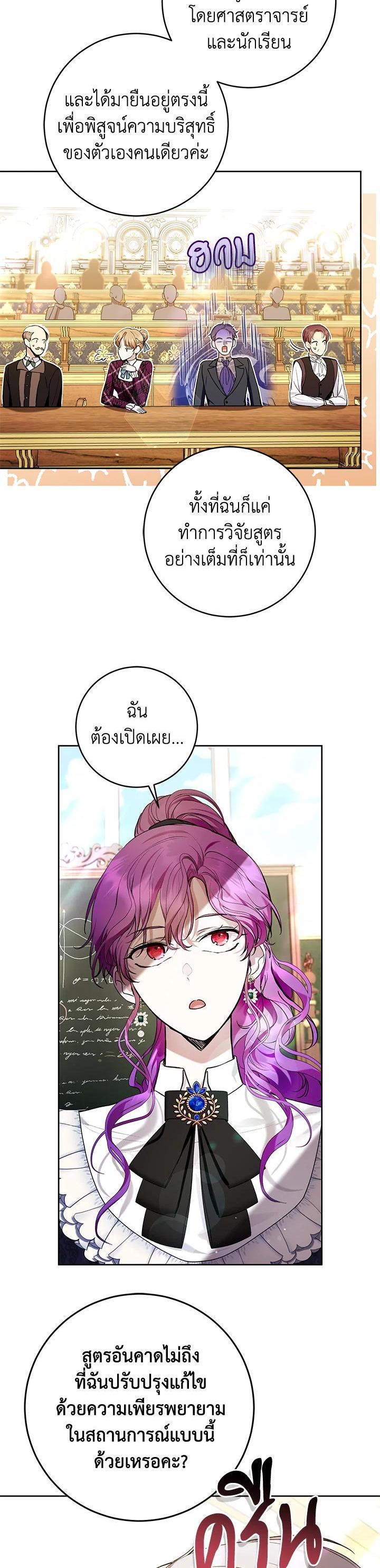 Manga-lc-com อ่านมังงะ อ่านการ์ตูน ออนไลน์ ฟรี What’s Wrong With Being the Villainess ตอนที่ 1 2 3 4 5 6 7 8 9 10 11 12 13 14 ฟรี ไม่มีโฆษณา Manga-lc - อ่าน มังงะ อ่าน การ์ตูน ออนไลน์ อ่านมังงะ ฟรี