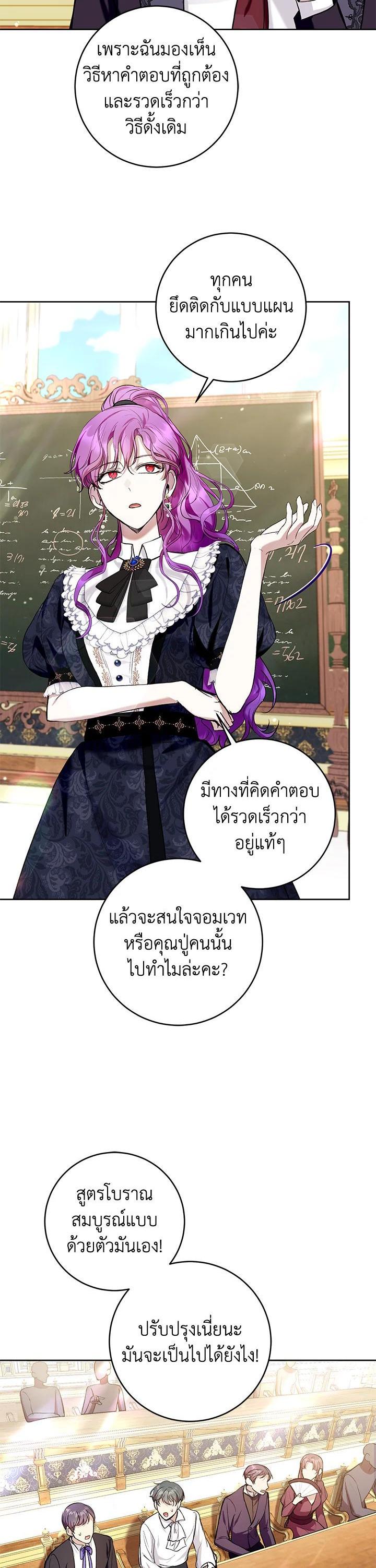 Manga-lc-com อ่านมังงะ อ่านการ์ตูน ออนไลน์ ฟรี What’s Wrong With Being the Villainess ตอนที่ 1 2 3 4 5 6 7 8 9 10 11 12 13 14 ฟรี ไม่มีโฆษณา Manga-lc - อ่าน มังงะ อ่าน การ์ตูน ออนไลน์ อ่านมังงะ ฟรี