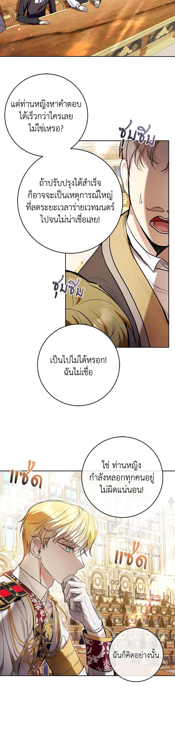 Manga-lc-com อ่านมังงะ อ่านการ์ตูน ออนไลน์ ฟรี What’s Wrong With Being the Villainess ตอนที่ 1 2 3 4 5 6 7 8 9 10 11 12 13 14 ฟรี ไม่มีโฆษณา Manga-lc - อ่าน มังงะ อ่าน การ์ตูน ออนไลน์ อ่านมังงะ ฟรี