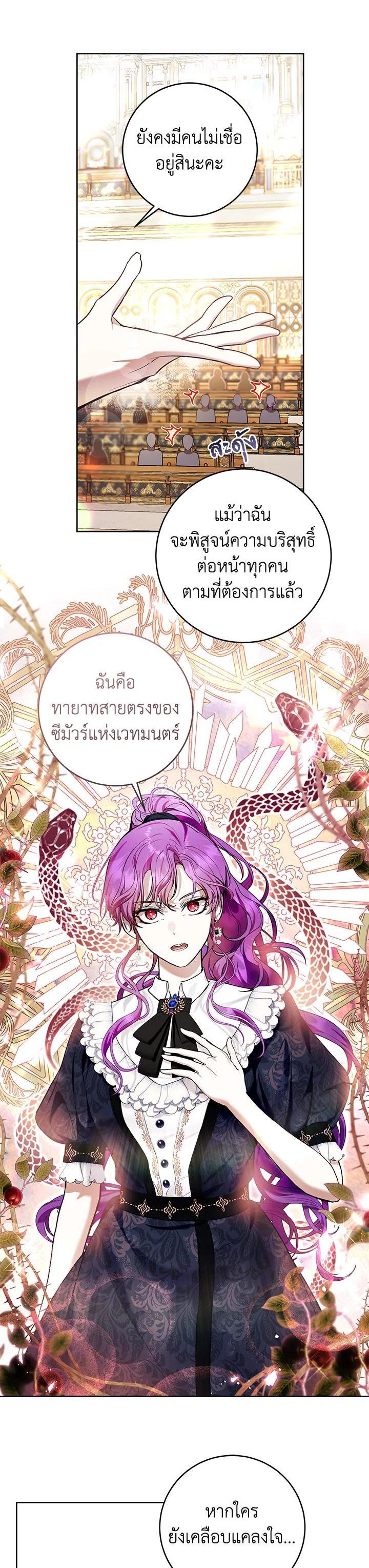 Manga-lc-com อ่านมังงะ อ่านการ์ตูน ออนไลน์ ฟรี What’s Wrong With Being the Villainess ตอนที่ 1 2 3 4 5 6 7 8 9 10 11 12 13 14 ฟรี ไม่มีโฆษณา Manga-lc - อ่าน มังงะ อ่าน การ์ตูน ออนไลน์ อ่านมังงะ ฟรี