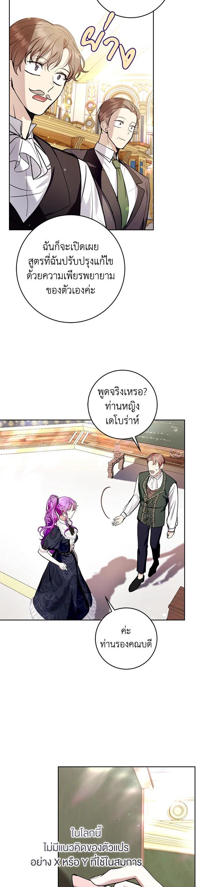 Manga-lc-com อ่านมังงะ อ่านการ์ตูน ออนไลน์ ฟรี What’s Wrong With Being the Villainess ตอนที่ 1 2 3 4 5 6 7 8 9 10 11 12 13 14 ฟรี ไม่มีโฆษณา Manga-lc - อ่าน มังงะ อ่าน การ์ตูน ออนไลน์ อ่านมังงะ ฟรี