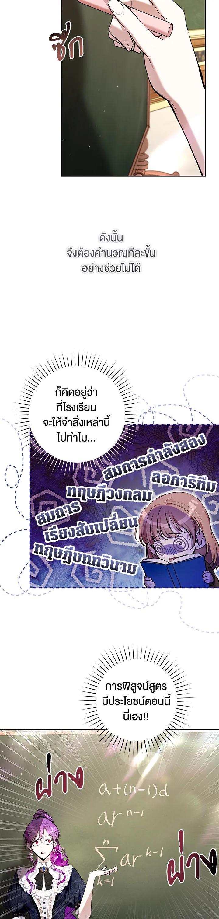 Manga-lc-com อ่านมังงะ อ่านการ์ตูน ออนไลน์ ฟรี What’s Wrong With Being the Villainess ตอนที่ 1 2 3 4 5 6 7 8 9 10 11 12 13 14 ฟรี ไม่มีโฆษณา Manga-lc - อ่าน มังงะ อ่าน การ์ตูน ออนไลน์ อ่านมังงะ ฟรี