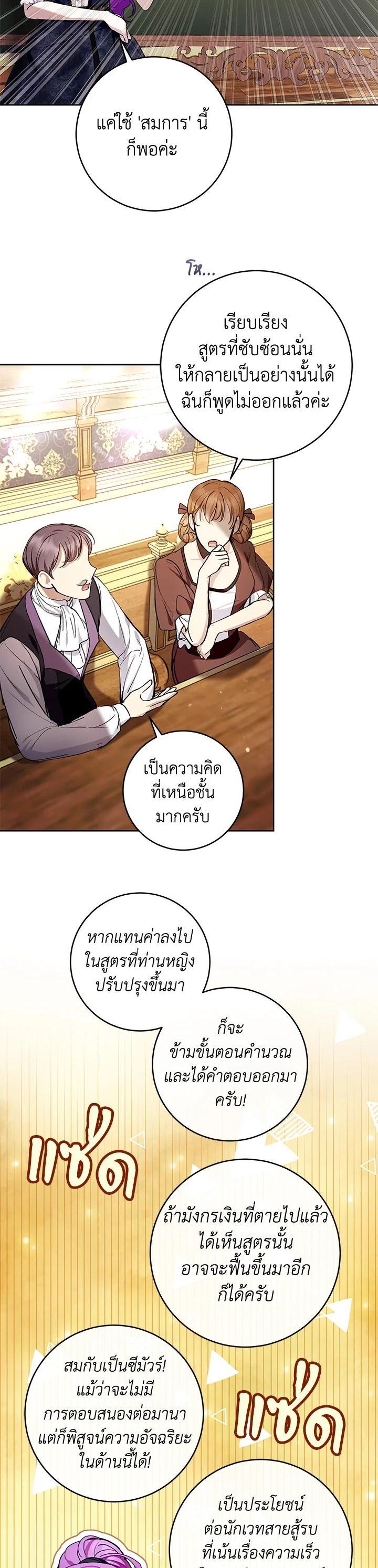 Manga-lc-com อ่านมังงะ อ่านการ์ตูน ออนไลน์ ฟรี What’s Wrong With Being the Villainess ตอนที่ 1 2 3 4 5 6 7 8 9 10 11 12 13 14 ฟรี ไม่มีโฆษณา Manga-lc - อ่าน มังงะ อ่าน การ์ตูน ออนไลน์ อ่านมังงะ ฟรี