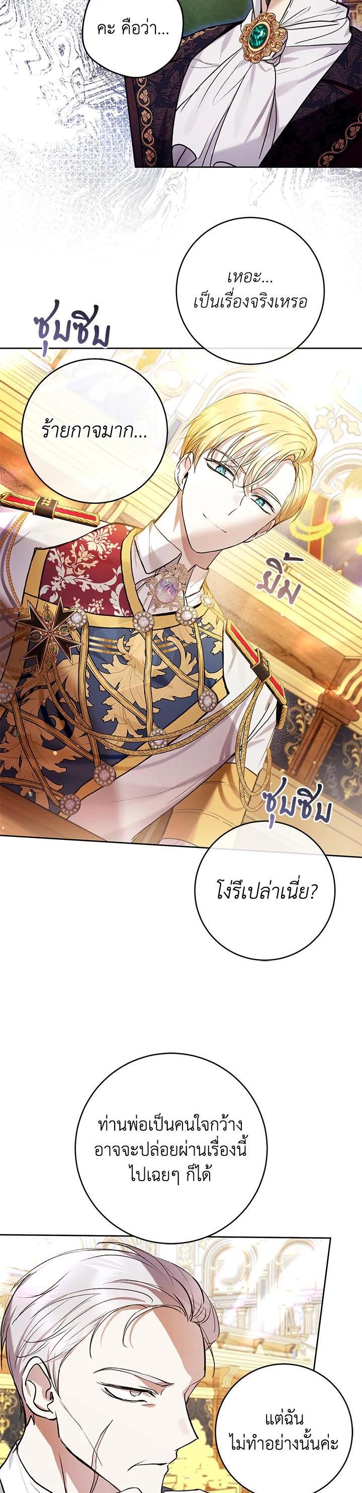 Manga-lc-com อ่านมังงะ อ่านการ์ตูน ออนไลน์ ฟรี What’s Wrong With Being the Villainess ตอนที่ 1 2 3 4 5 6 7 8 9 10 11 12 13 14 ฟรี ไม่มีโฆษณา Manga-lc - อ่าน มังงะ อ่าน การ์ตูน ออนไลน์ อ่านมังงะ ฟรี