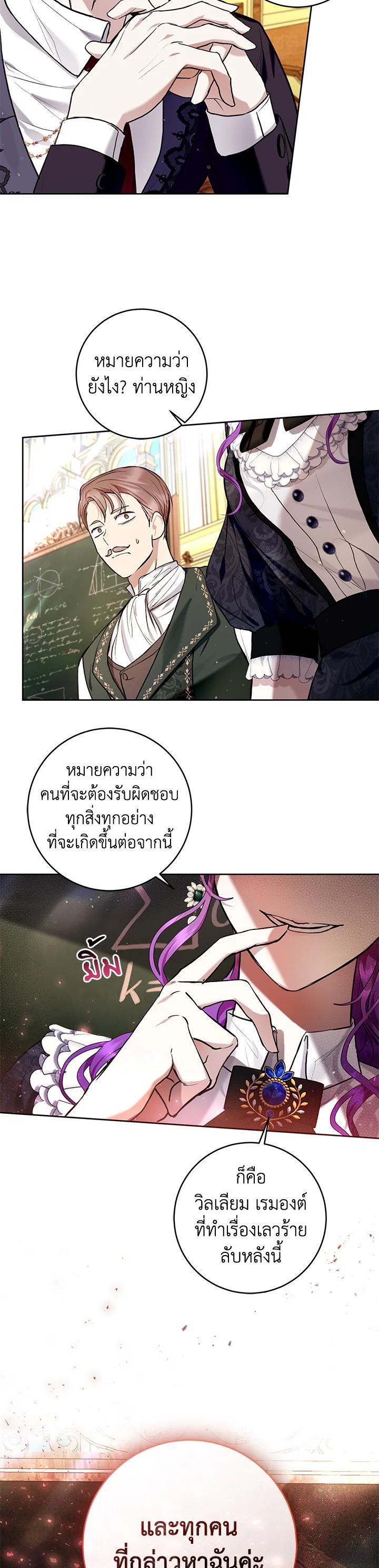 Manga-lc-com อ่านมังงะ อ่านการ์ตูน ออนไลน์ ฟรี What’s Wrong With Being the Villainess ตอนที่ 1 2 3 4 5 6 7 8 9 10 11 12 13 14 ฟรี ไม่มีโฆษณา Manga-lc - อ่าน มังงะ อ่าน การ์ตูน ออนไลน์ อ่านมังงะ ฟรี