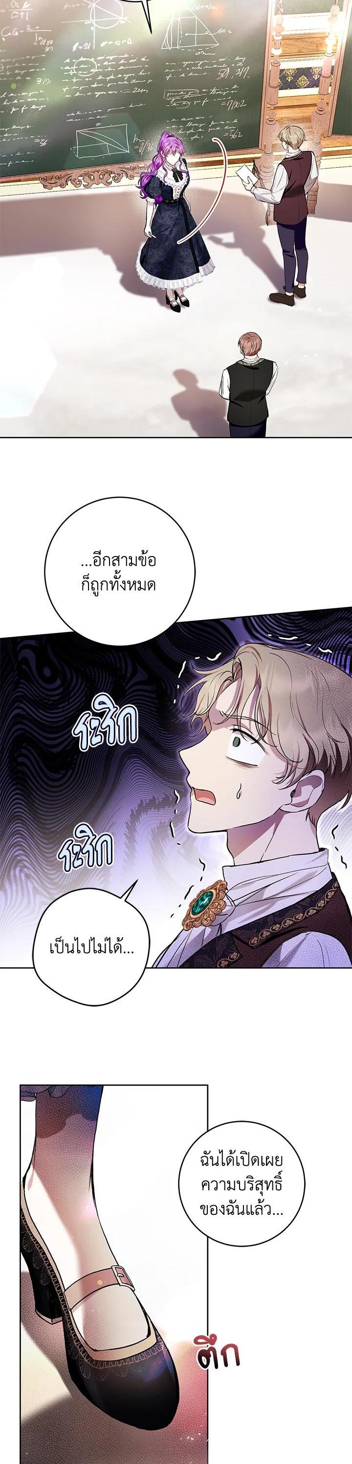 Manga-lc-com อ่านมังงะ อ่านการ์ตูน ออนไลน์ ฟรี What’s Wrong With Being the Villainess ตอนที่ 1 2 3 4 5 6 7 8 9 10 11 12 13 14 ฟรี ไม่มีโฆษณา Manga-lc - อ่าน มังงะ อ่าน การ์ตูน ออนไลน์ อ่านมังงะ ฟรี