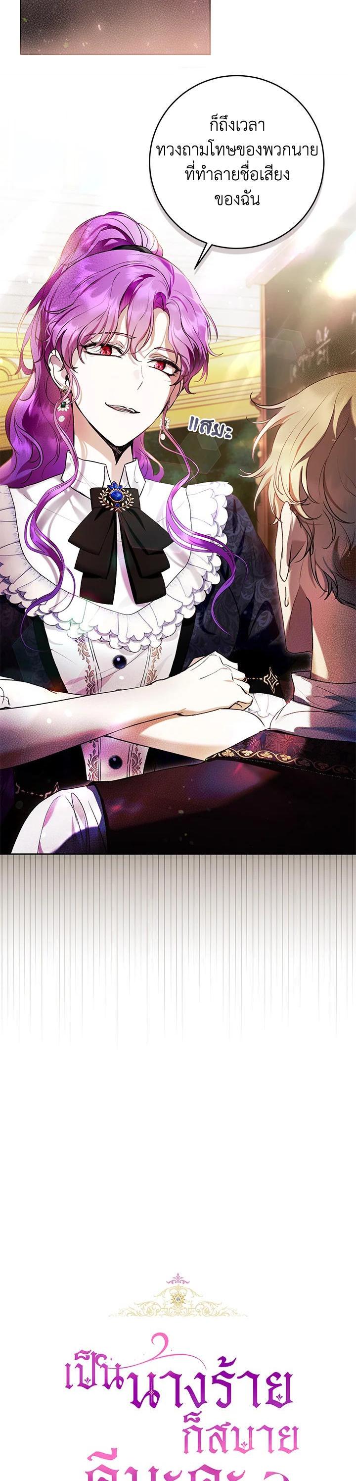 Manga-lc-com อ่านมังงะ อ่านการ์ตูน ออนไลน์ ฟรี What’s Wrong With Being the Villainess ตอนที่ 1 2 3 4 5 6 7 8 9 10 11 12 13 14 ฟรี ไม่มีโฆษณา Manga-lc - อ่าน มังงะ อ่าน การ์ตูน ออนไลน์ อ่านมังงะ ฟรี