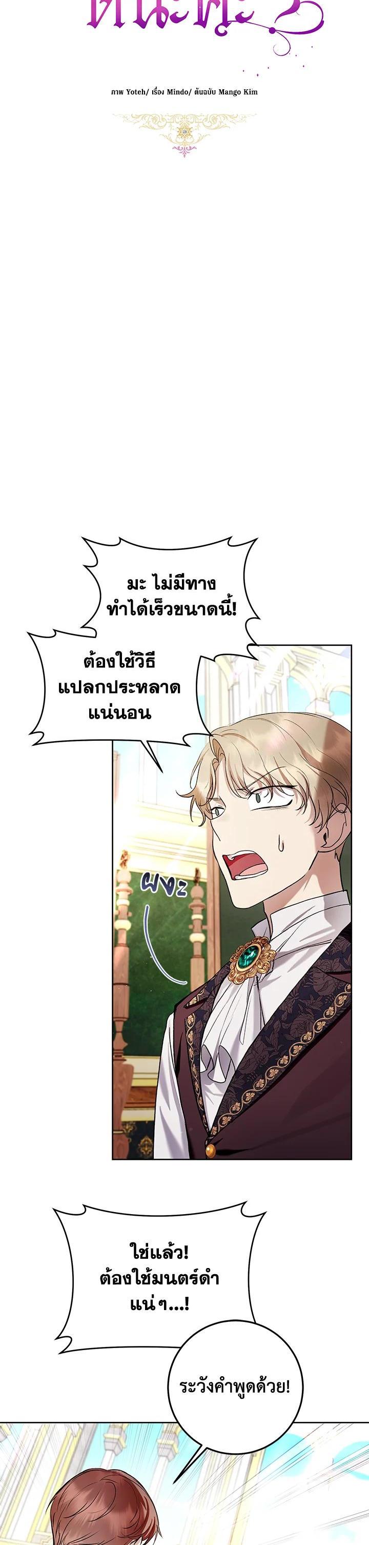 Manga-lc-com อ่านมังงะ อ่านการ์ตูน ออนไลน์ ฟรี What’s Wrong With Being the Villainess ตอนที่ 1 2 3 4 5 6 7 8 9 10 11 12 13 14 ฟรี ไม่มีโฆษณา Manga-lc - อ่าน มังงะ อ่าน การ์ตูน ออนไลน์ อ่านมังงะ ฟรี