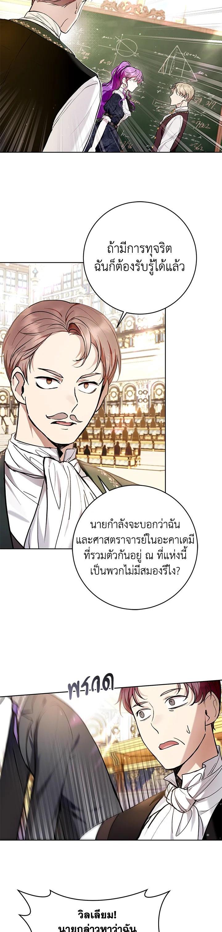Manga-lc-com อ่านมังงะ อ่านการ์ตูน ออนไลน์ ฟรี What’s Wrong With Being the Villainess ตอนที่ 1 2 3 4 5 6 7 8 9 10 11 12 13 14 ฟรี ไม่มีโฆษณา Manga-lc - อ่าน มังงะ อ่าน การ์ตูน ออนไลน์ อ่านมังงะ ฟรี
