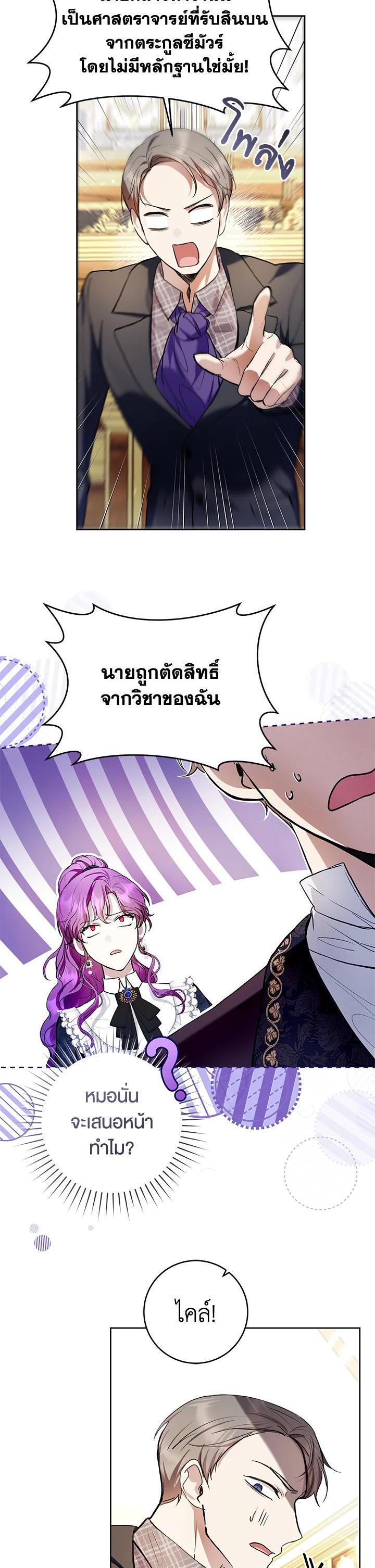 Manga-lc-com อ่านมังงะ อ่านการ์ตูน ออนไลน์ ฟรี What’s Wrong With Being the Villainess ตอนที่ 1 2 3 4 5 6 7 8 9 10 11 12 13 14 ฟรี ไม่มีโฆษณา Manga-lc - อ่าน มังงะ อ่าน การ์ตูน ออนไลน์ อ่านมังงะ ฟรี