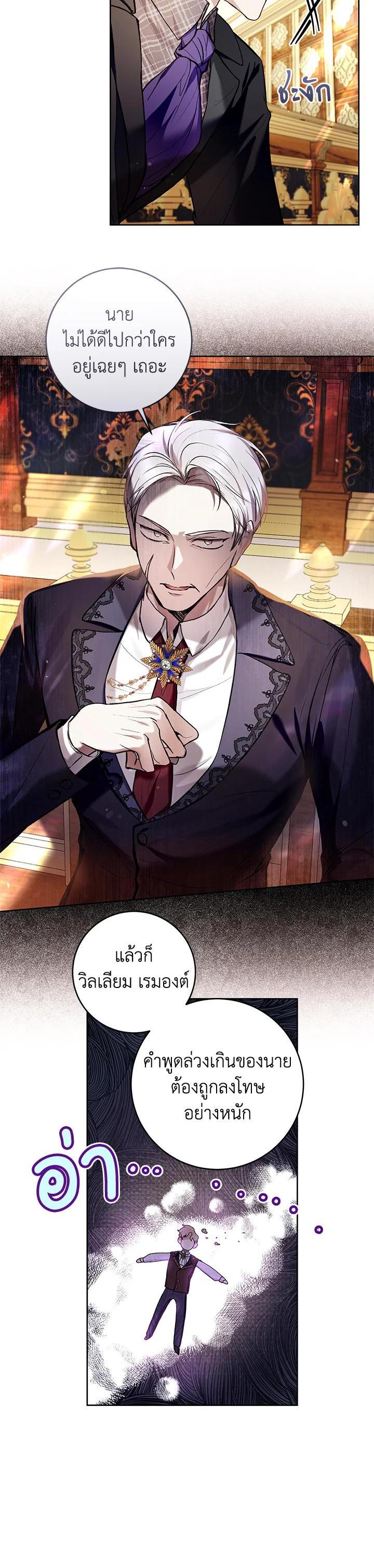 Manga-lc-com อ่านมังงะ อ่านการ์ตูน ออนไลน์ ฟรี What’s Wrong With Being the Villainess ตอนที่ 1 2 3 4 5 6 7 8 9 10 11 12 13 14 ฟรี ไม่มีโฆษณา Manga-lc - อ่าน มังงะ อ่าน การ์ตูน ออนไลน์ อ่านมังงะ ฟรี