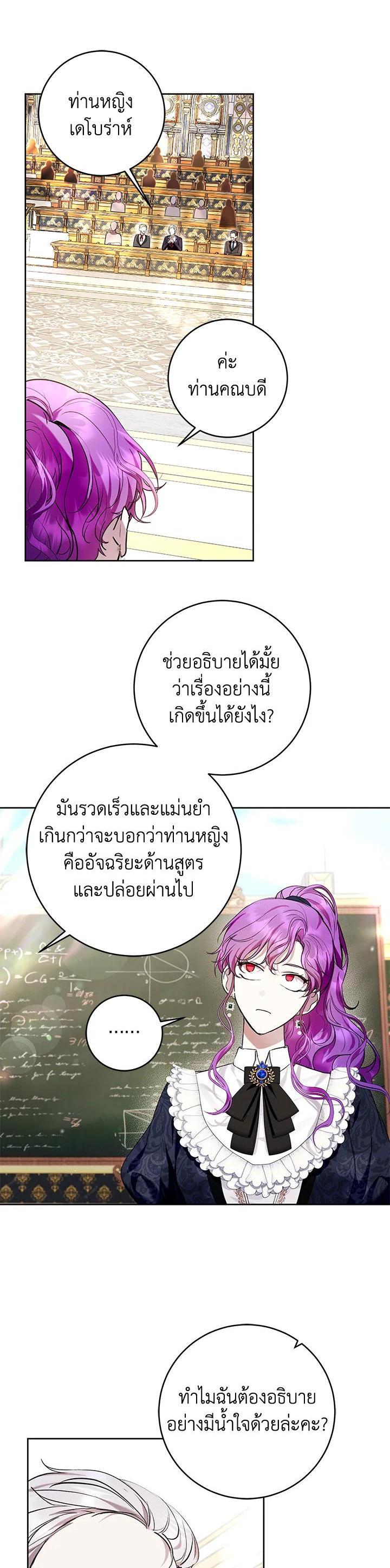 Manga-lc-com อ่านมังงะ อ่านการ์ตูน ออนไลน์ ฟรี What’s Wrong With Being the Villainess ตอนที่ 1 2 3 4 5 6 7 8 9 10 11 12 13 14 ฟรี ไม่มีโฆษณา Manga-lc - อ่าน มังงะ อ่าน การ์ตูน ออนไลน์ อ่านมังงะ ฟรี