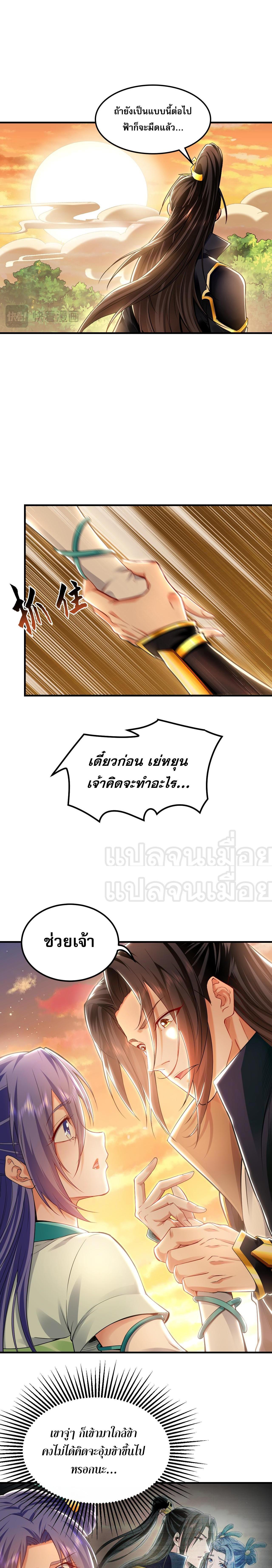 Manga-lc-com อ่านมังงะ อ่านการ์ตูน ออนไลน์ ฟรี I Have a Million Times Attack Speed. ตอนที่ 1 2 3 4 5 6 7 8 9 10 11 12 13 14 ฟรี ไม่มีโฆษณา Manga-lc - อ่าน มังงะ อ่าน การ์ตูน ออนไลน์ อ่านมังงะ ฟรี