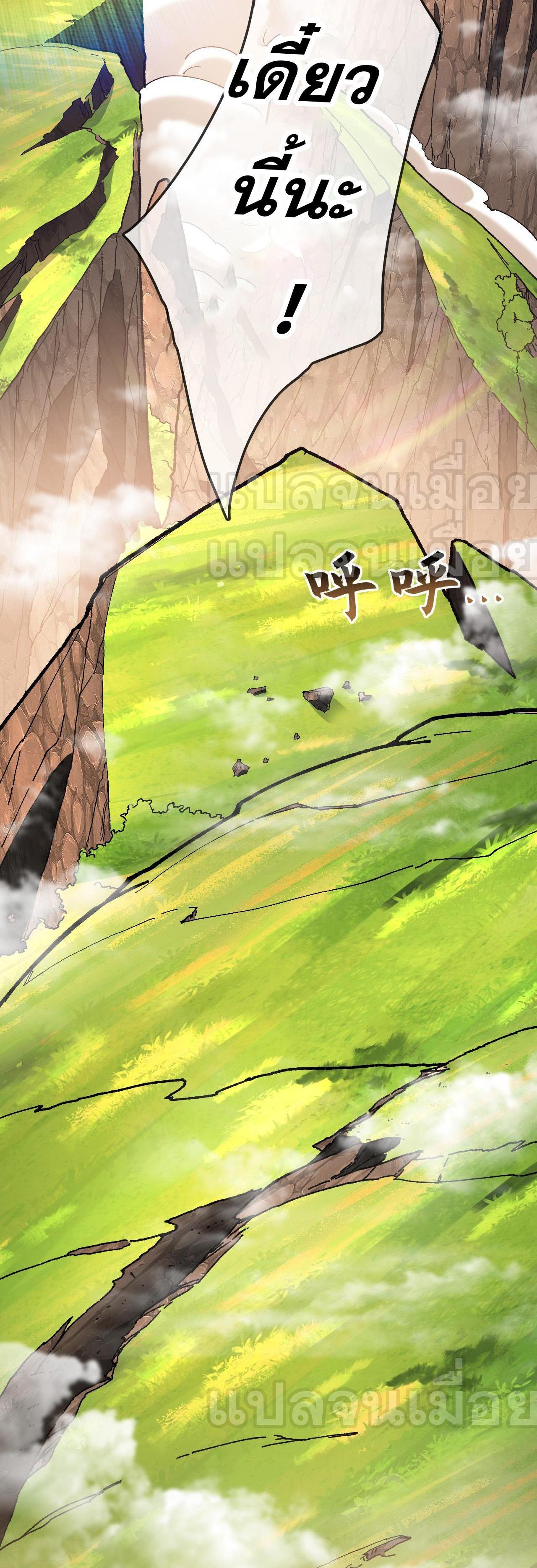 Manga-lc-com อ่านมังงะ อ่านการ์ตูน ออนไลน์ ฟรี I Have a Million Times Attack Speed. ตอนที่ 1 2 3 4 5 6 7 8 9 10 11 12 13 14 ฟรี ไม่มีโฆษณา Manga-lc - อ่าน มังงะ อ่าน การ์ตูน ออนไลน์ อ่านมังงะ ฟรี