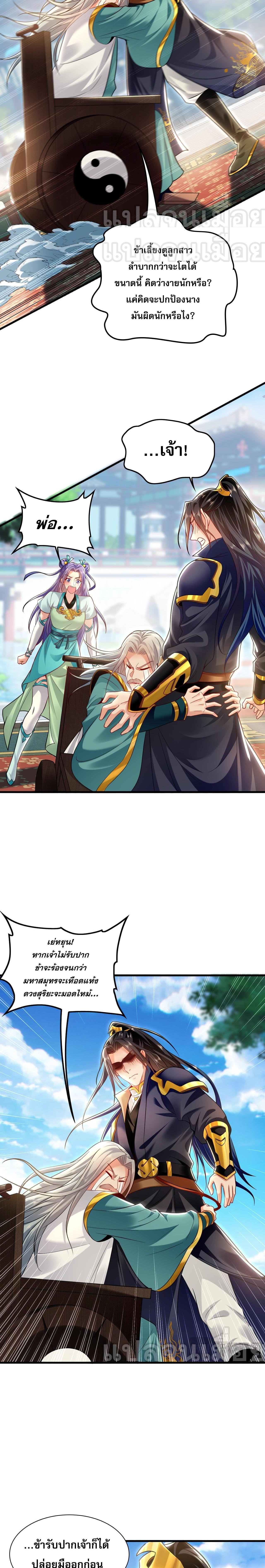 Manga-lc-com อ่านมังงะ อ่านการ์ตูน ออนไลน์ ฟรี I Have a Million Times Attack Speed. ตอนที่ 1 2 3 4 5 6 7 8 9 10 11 12 13 14 ฟรี ไม่มีโฆษณา Manga-lc - อ่าน มังงะ อ่าน การ์ตูน ออนไลน์ อ่านมังงะ ฟรี