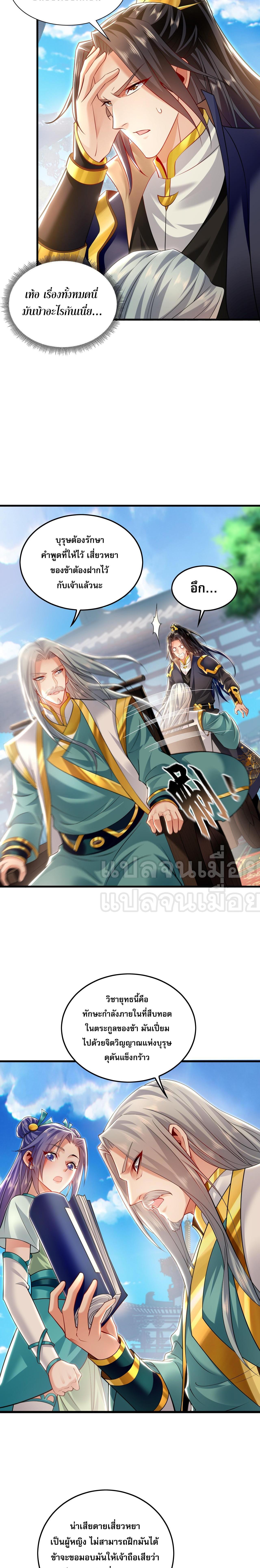 Manga-lc-com อ่านมังงะ อ่านการ์ตูน ออนไลน์ ฟรี I Have a Million Times Attack Speed. ตอนที่ 1 2 3 4 5 6 7 8 9 10 11 12 13 14 ฟรี ไม่มีโฆษณา Manga-lc - อ่าน มังงะ อ่าน การ์ตูน ออนไลน์ อ่านมังงะ ฟรี