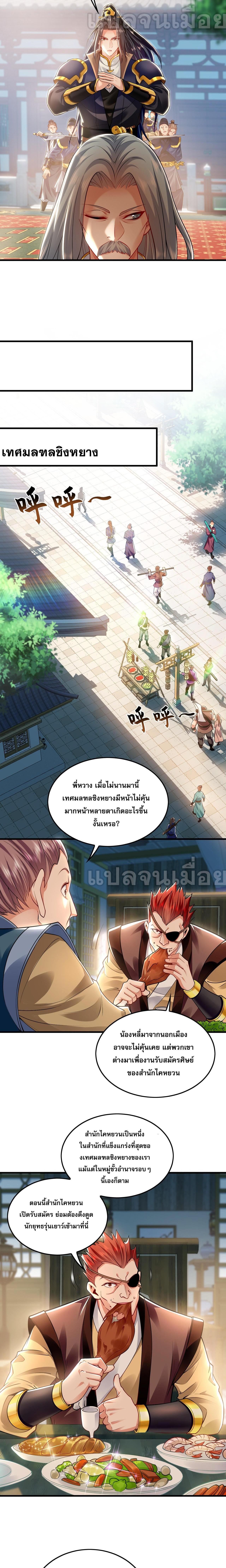 Manga-lc-com อ่านมังงะ อ่านการ์ตูน ออนไลน์ ฟรี I Have a Million Times Attack Speed. ตอนที่ 1 2 3 4 5 6 7 8 9 10 11 12 13 14 ฟรี ไม่มีโฆษณา Manga-lc - อ่าน มังงะ อ่าน การ์ตูน ออนไลน์ อ่านมังงะ ฟรี