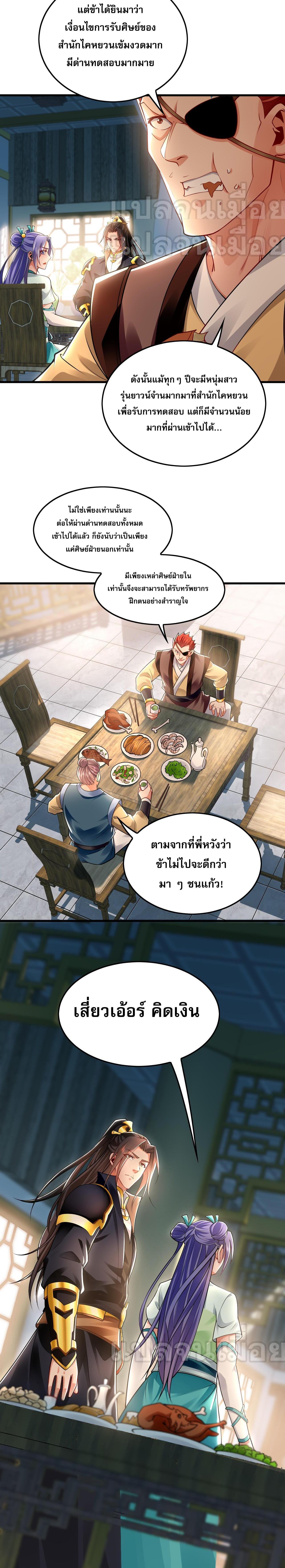 Manga-lc-com อ่านมังงะ อ่านการ์ตูน ออนไลน์ ฟรี I Have a Million Times Attack Speed. ตอนที่ 1 2 3 4 5 6 7 8 9 10 11 12 13 14 ฟรี ไม่มีโฆษณา Manga-lc - อ่าน มังงะ อ่าน การ์ตูน ออนไลน์ อ่านมังงะ ฟรี