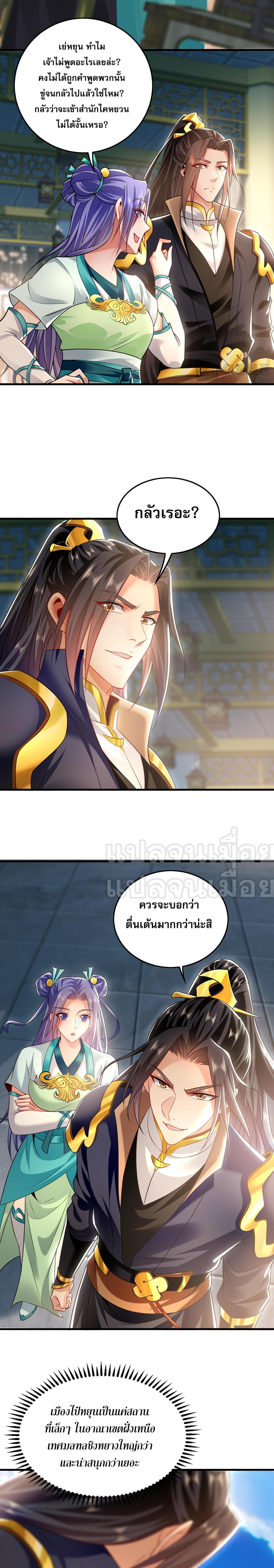 Manga-lc-com อ่านมังงะ อ่านการ์ตูน ออนไลน์ ฟรี I Have a Million Times Attack Speed. ตอนที่ 1 2 3 4 5 6 7 8 9 10 11 12 13 14 ฟรี ไม่มีโฆษณา Manga-lc - อ่าน มังงะ อ่าน การ์ตูน ออนไลน์ อ่านมังงะ ฟรี