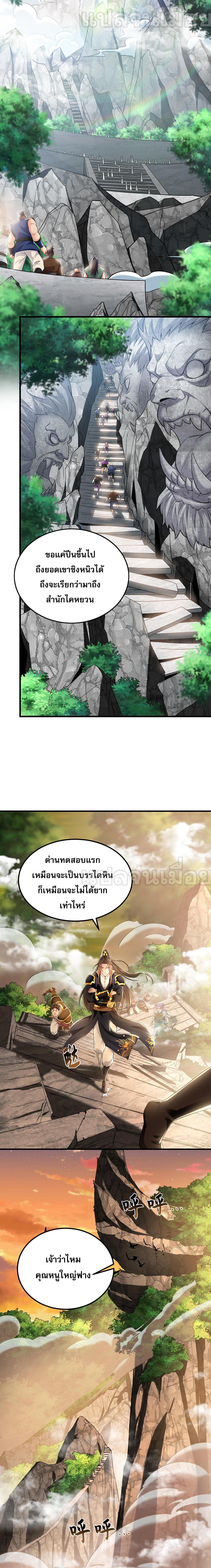 Manga-lc-com อ่านมังงะ อ่านการ์ตูน ออนไลน์ ฟรี I Have a Million Times Attack Speed. ตอนที่ 1 2 3 4 5 6 7 8 9 10 11 12 13 14 ฟรี ไม่มีโฆษณา Manga-lc - อ่าน มังงะ อ่าน การ์ตูน ออนไลน์ อ่านมังงะ ฟรี