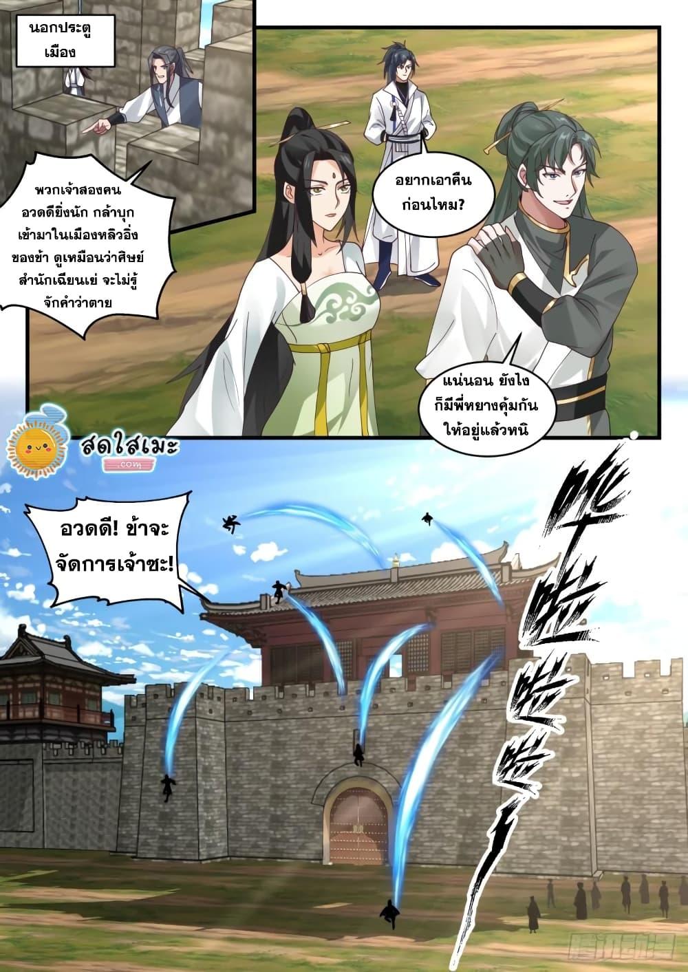 Manga-lc-com อ่านมังงะ อ่านการ์ตูน ออนไลน์ ฟรี Martial Peak ตอนที่ 1 2 3 4 5 6 7 8 9 10 11 12 13 14 ฟรี ไม่มีโฆษณา Manga-lc - อ่าน มังงะ อ่าน การ์ตูน ออนไลน์ อ่านมังงะ ฟรี