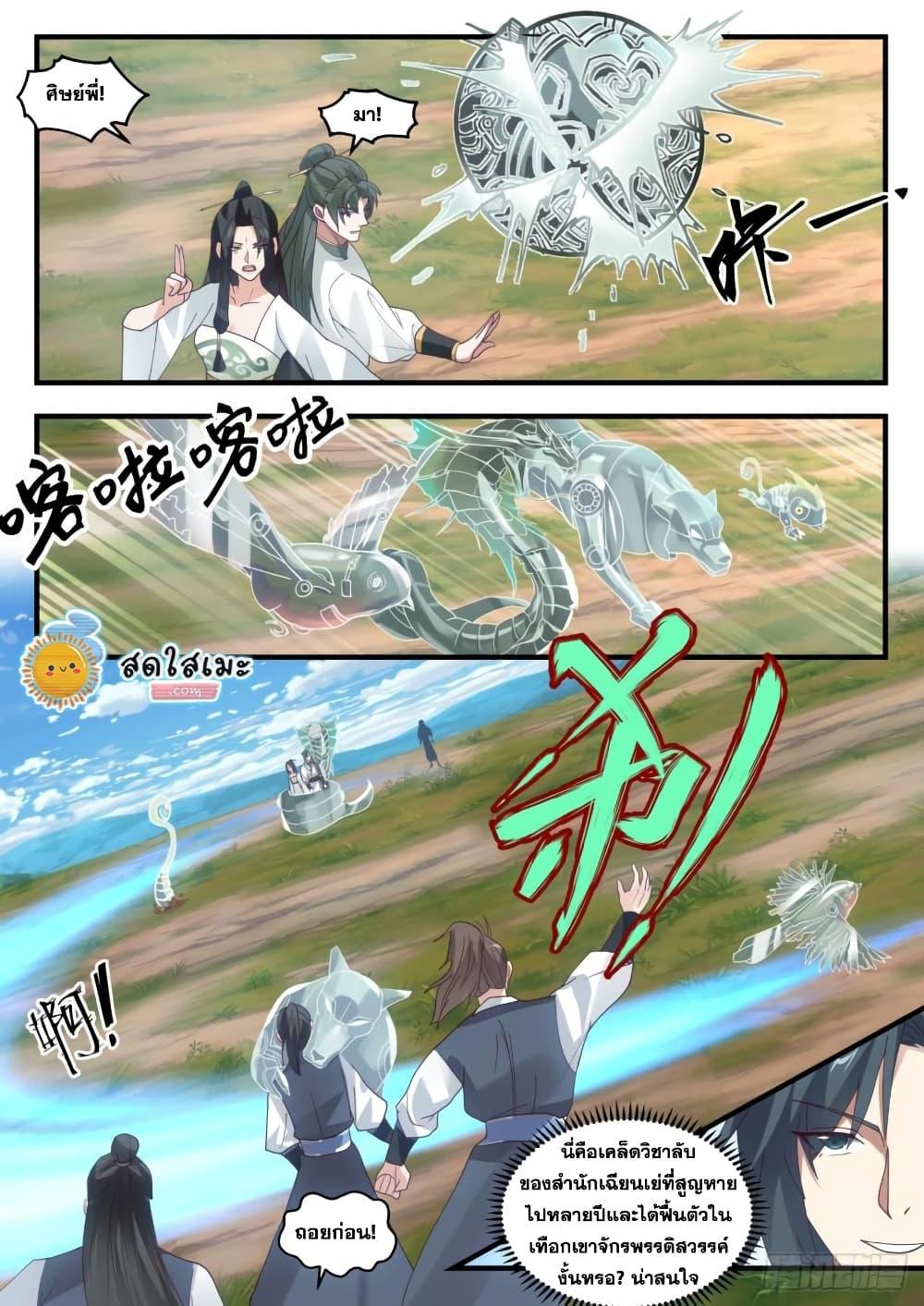 Manga-lc-com อ่านมังงะ อ่านการ์ตูน ออนไลน์ ฟรี Martial Peak ตอนที่ 1 2 3 4 5 6 7 8 9 10 11 12 13 14 ฟรี ไม่มีโฆษณา Manga-lc - อ่าน มังงะ อ่าน การ์ตูน ออนไลน์ อ่านมังงะ ฟรี