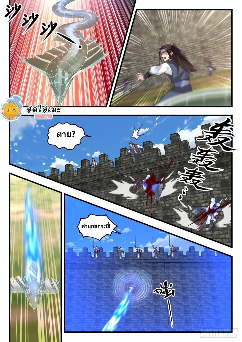 Manga-lc-com อ่านมังงะ อ่านการ์ตูน ออนไลน์ ฟรี Martial Peak ตอนที่ 1 2 3 4 5 6 7 8 9 10 11 12 13 14 ฟรี ไม่มีโฆษณา Manga-lc - อ่าน มังงะ อ่าน การ์ตูน ออนไลน์ อ่านมังงะ ฟรี
