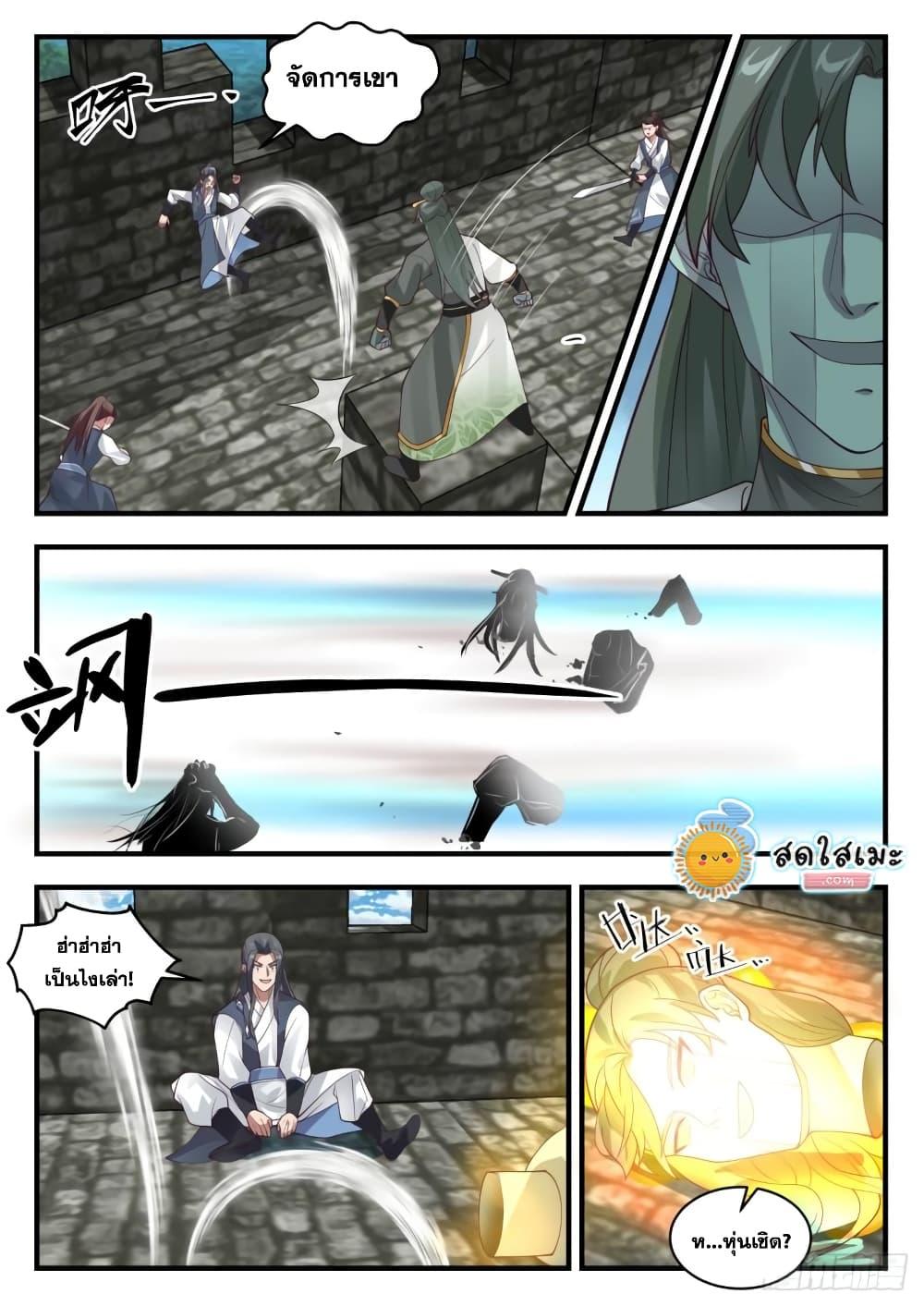 Manga-lc-com อ่านมังงะ อ่านการ์ตูน ออนไลน์ ฟรี Martial Peak ตอนที่ 1 2 3 4 5 6 7 8 9 10 11 12 13 14 ฟรี ไม่มีโฆษณา Manga-lc - อ่าน มังงะ อ่าน การ์ตูน ออนไลน์ อ่านมังงะ ฟรี