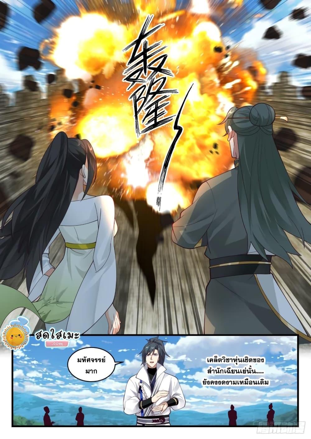 Manga-lc-com อ่านมังงะ อ่านการ์ตูน ออนไลน์ ฟรี Martial Peak ตอนที่ 1 2 3 4 5 6 7 8 9 10 11 12 13 14 ฟรี ไม่มีโฆษณา Manga-lc - อ่าน มังงะ อ่าน การ์ตูน ออนไลน์ อ่านมังงะ ฟรี