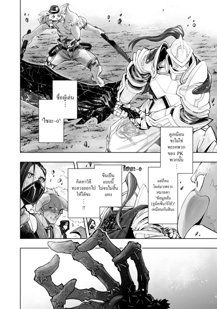 Manga-lc-com อ่านมังงะ อ่านการ์ตูน ออนไลน์ ฟรี Shangri-La Frontier ตอนที่ 1 2 3 4 5 6 7 8 9 10 11 12 13 14 ฟรี ไม่มีโฆษณา Manga-lc - อ่าน มังงะ อ่าน การ์ตูน ออนไลน์ อ่านมังงะ ฟรี