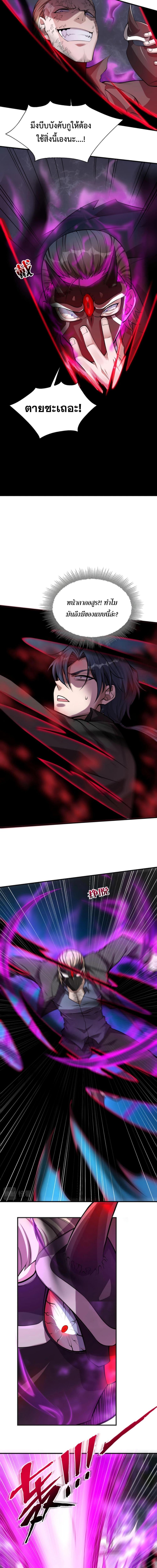 Manga-lc-com อ่านมังงะ อ่านการ์ตูน ออนไลน์ ฟรี Men From Hell ตอนที่ 1 2 3 4 5 6 7 8 9 10 11 12 13 14 ฟรี ไม่มีโฆษณา Manga-lc - อ่าน มังงะ อ่าน การ์ตูน ออนไลน์ อ่านมังงะ ฟรี