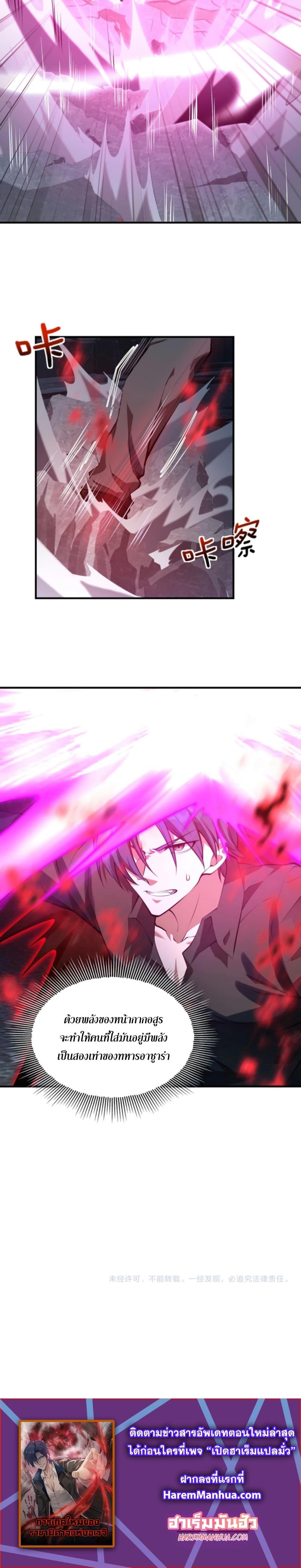 Manga-lc-com อ่านมังงะ อ่านการ์ตูน ออนไลน์ ฟรี Men From Hell ตอนที่ 1 2 3 4 5 6 7 8 9 10 11 12 13 14 ฟรี ไม่มีโฆษณา Manga-lc - อ่าน มังงะ อ่าน การ์ตูน ออนไลน์ อ่านมังงะ ฟรี