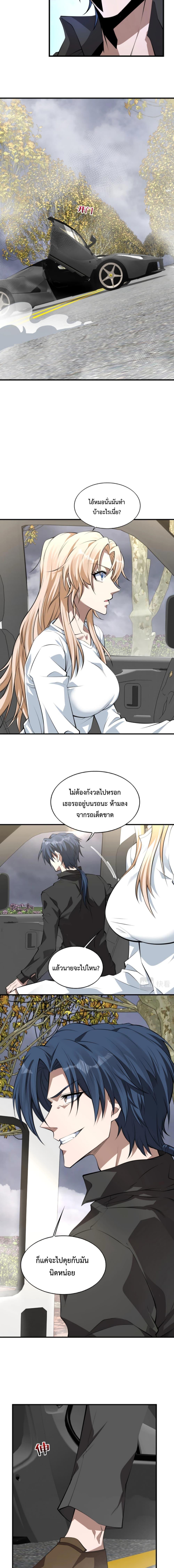Manga-lc-com อ่านมังงะ อ่านการ์ตูน ออนไลน์ ฟรี Men From Hell ตอนที่ 1 2 3 4 5 6 7 8 9 10 11 12 13 14 ฟรี ไม่มีโฆษณา Manga-lc - อ่าน มังงะ อ่าน การ์ตูน ออนไลน์ อ่านมังงะ ฟรี