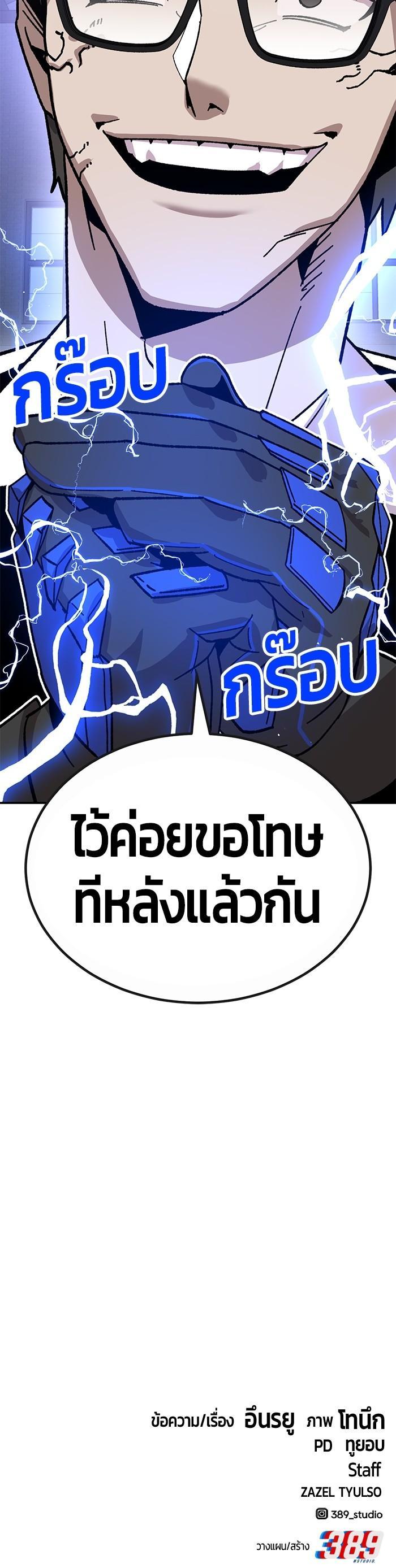 Manga-lc-com อ่านมังงะ อ่านการ์ตูน ออนไลน์ ฟรี Hand over the Money! ตอนที่ 1 2 3 4 5 6 7 8 9 10 11 12 13 14 ฟรี ไม่มีโฆษณา Manga-lc - อ่าน มังงะ อ่าน การ์ตูน ออนไลน์ อ่านมังงะ ฟรี