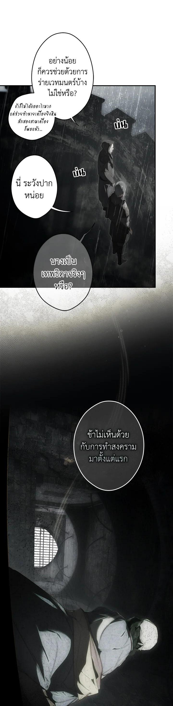 Manga-lc-com อ่านมังงะ อ่านการ์ตูน ออนไลน์ ฟรี The Lady’s Secret ตอนที่ 1 2 3 4 5 6 7 8 9 10 11 12 13 14 ฟรี ไม่มีโฆษณา Manga-lc - อ่าน มังงะ อ่าน การ์ตูน ออนไลน์ อ่านมังงะ ฟรี